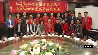 Zhenhua Service Team: held the fourth regular meeting of 2015-2016 news 图2张